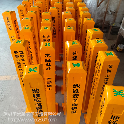 设备外壳地铁桩