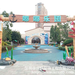 玻璃钢嘟嘟乐园门头
