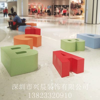 玻璃钢字母休闲座椅