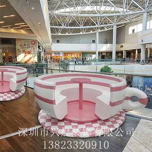 玻璃钢景观茶杯座椅