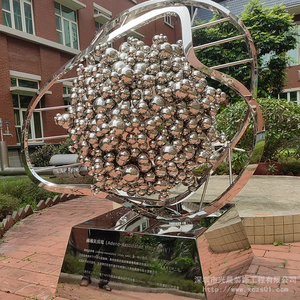 中科院不锈钢分子雕塑