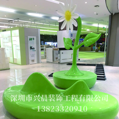 玻璃钢向日葵座椅