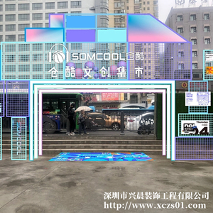 玻璃钢商场门头