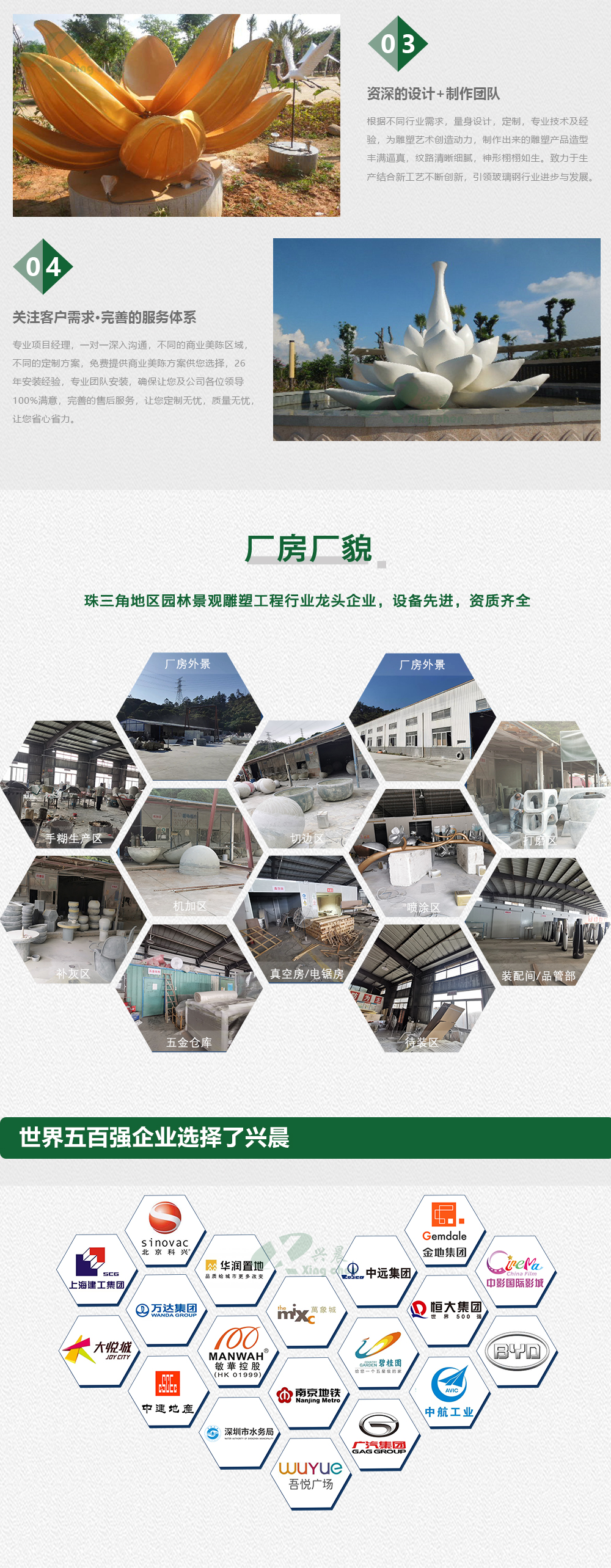 不锈钢莲花_03.jpg