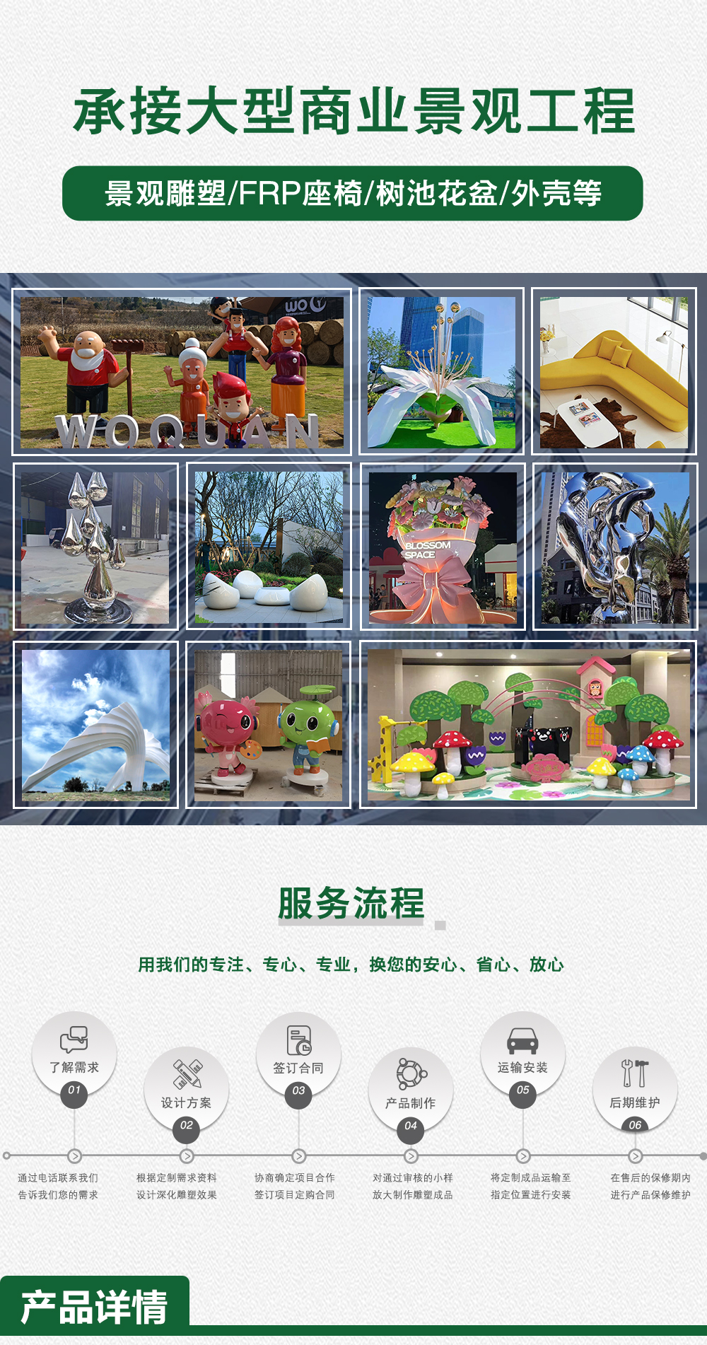 不锈钢莲花_01.jpg
