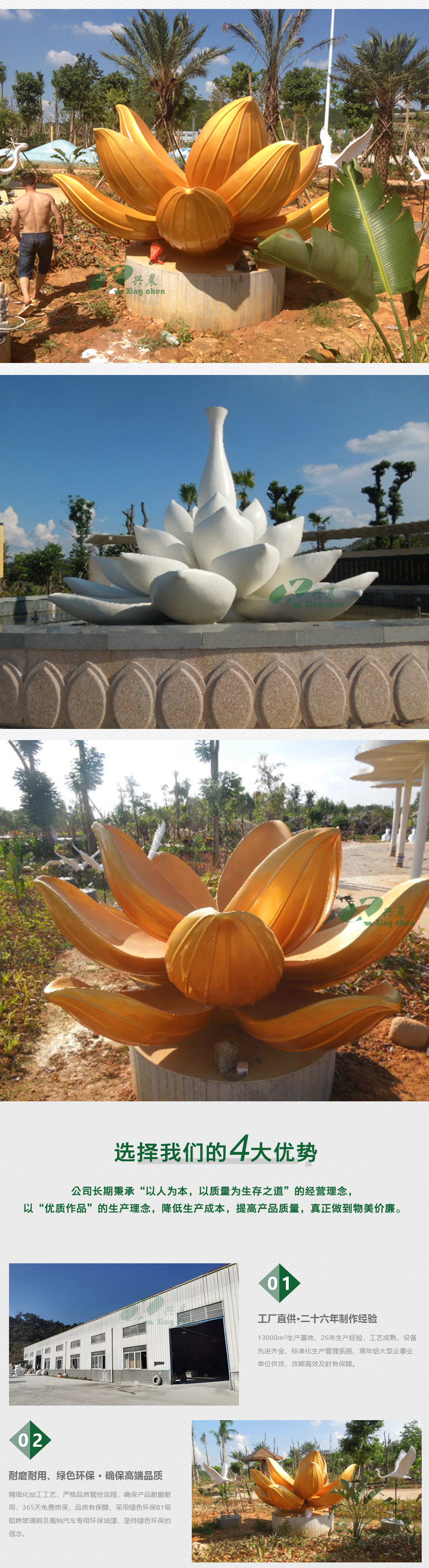不锈钢莲花_02.jpg